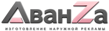 Наружная реклама и вывески в Лыткарине цена от 563 руб. 2026